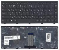 Клавиатура для ноутбука Lenovo 25213887 черная с рамкой