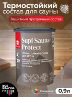 Состав для сауны Tikkurila SUPI SAUNA PROTECT EP полуматовый 0,9л