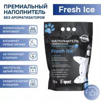 Наполнитель впитывающий силикагелевый для кошачьих туалетов Sapset Fresh Ice без ароматизаторов, 3.8 л