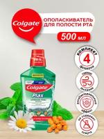 Ополаскиватель для полости рта Colgate Plax Алтайские Травы 500 мл. х 4 шт