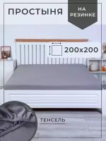 Простынь на резинке 200х200 см, дымчатая,высота борта 25 см, для 2-х спальной кровати евро
