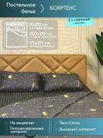 Комплект постельного белья "Pandora", Сатин-Твил, 2-х спальный с Евро простыней,наволочки 70x70