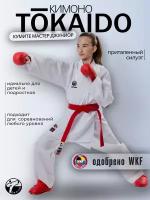 Кимоно Tokaido без пояса, сертификат WKF