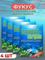 Фукус водоросли сушеные 4 шт по 100 г