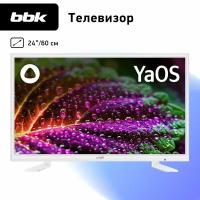 BBK Телевизор BBK 24LEX-7290/TS2C Smart TV белый