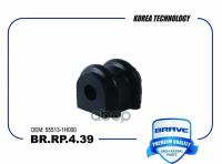 BRAVE BR.RP.4.39 Втулка стабилизатора 55513-1H000 KIA Ceed, HYUNDAI Elantra 07-, I30 [заднего]