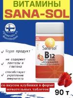 Пищевая добавка Sana-sol B12-vitamiini + Foolihappo Mansikka со вкусом клубники с витамином В12 + Фолиевой кислотой, 90 шт/45г, из Финляндии