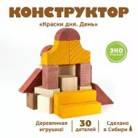 Конструктор развивающий деревянный Томик "Краски дня" День 30 дет. 6674-23