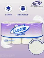 Туалетная бумага Luscan Comfort, 2 слоя, 8 рулонов