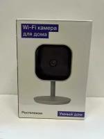 Камера видеонаблюдения wifi, домашняя, Ростелеком IPC8232SWC-WE/FullHD/ИК-подсветка 10м/д/с голосовая связь/видеоаналитика/6 месяцев сервиса в подарок