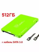 512 ГБ Внутренний SSD диск Billion Reservoir 2.5" SATA3 (J11-512GB) + кабель SATA 3.0