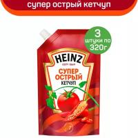 Кетчуп HEINZ Супер острый, 3 шт по 320 г