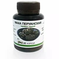 Мака перуанская в капсулах (вегетарианские) 60 шт