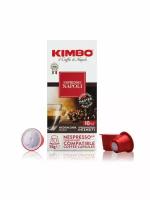 Кофе в капсулах Kimbo Espresso Napoli, 10 капсул