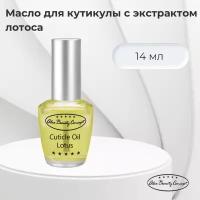 Alex Beauty Concept Cuticle oil Lotus Масло для кутикулы, лотос, 14 мл