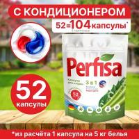 Perfisa Большие капсулы для стирки белья с кондиционером 3 в 1 - 52 шт