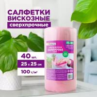 Салфетки вискозные, сверхпрочные, PATERRA, 40 шт. в рулоне, розовый, 25*25 см (406-154)