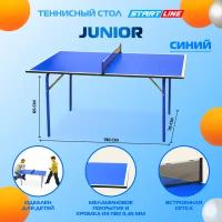 Стол для настольного тенниса, детский, Start Line Junior с сеткой, синий