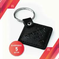 Ключ-брелок, кожаный VIZIT- RF3.2 Mifare