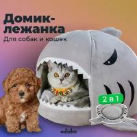 Домик MiloPets для кошки и собак, серый, 35х35х39 см
