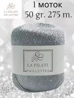 Пряжа пайетки LA FILATI PALLETTES 1 шт 50 гр. 275 м