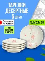 Мини-тарелочка 5 шт / Блюдце из фарфор 12,1х12,1х2,6 см