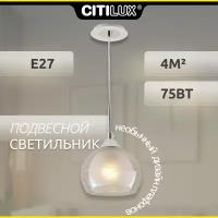 Citilux Буги CL157111 Подвесной светильник Белый Хром