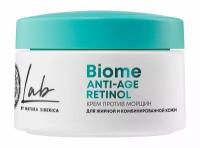 NATURA SIBERICA Крем против морщин Lab Anti-age Retinol для жирной кожи, 50 мл