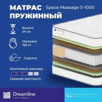 Матрас Dreamline Space Massage S1000 120х200