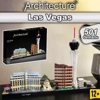 Конструктор Architecture Лас Вегас, 501 деталь, Архитектура Creator