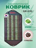 Турмалиново-нефритовый коврик GR 010