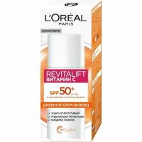 Крем-флюид L'Oreal Paris Revitalift Витамин C дневной для лица, 50мл