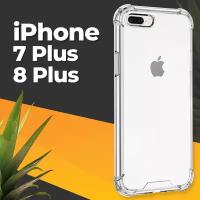 Противоударный силиконовый чехол для телефона Apple iPhone 7 Plus и 8 Plus / Ударопрочный чехол для смартфона Эпл Айфон 7 Плюс и 8 Плюс / Прозрачный