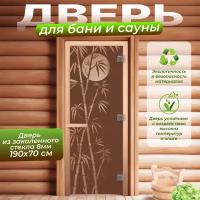 Дверь стеклянная Бронза "бамбук" 1900х700мм (8мм, 3 петли 710 CR хром, коробка осина, открывание правое)