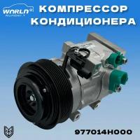 Компрессор кондиционера Хендай Гранд Старекс, H1, HS20 7PK 123mm