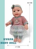 Baby doll Кукла Пупс реалистичная 30 см