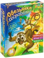 Игра настольная Обезьянки-акробатки