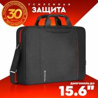 Сумка для ноутбука Defender Geek 15"-16", для документов, регулируемый плечевой ремень, усиленные ручки