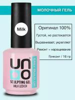 Моделирующий гель UNO Easy Build Up для наращивания ногтей молочный, 16 гр - 1 шт