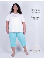 Пижама Свiтанак, размер 158,164/62, бирюзовый, белый