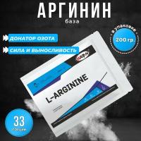 WATT NUTRITION L-Аргинин 200гр