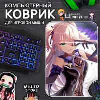 Игровой коврик для мыши Фишль Геншин Импакт Genshin Impact, 20x24см