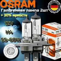 Лампа автомобильная галогенная H4 OSRAM Original Line 12V 60/55W, 64193 2 шт