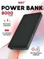 Power Bank Внешний аккумулятор WST WP932 8000 mAh (Встроенные провода type-c, micro usb, lighting)