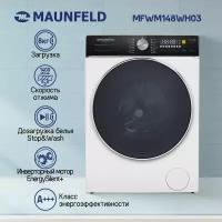 MAUNFELD Стиральная машина с инвертором MAUNFELD MFWM148WH03, белый