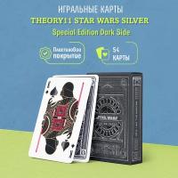 Игральные карты Theory11 Star Wars Silver Special Edition Dark Side / Звездные Войны Серебряное Издание Темная Сторона