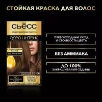 Syoss Oleo Intense Стойкая краска для волос, 5-86 Карамельный каштановый, 115 мл