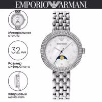 Наручные часы EMPORIO ARMANI Rosa