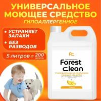 Универсальное моющее низкопенное средство "Forest Clean" для любых поверхностей, 5 литров