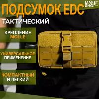 Тактическая сумка EDC с системой Molle / Сумка для хранения первой помощи